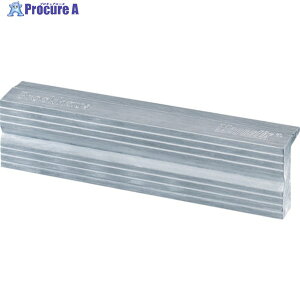 ホイヤー バイス用パーツ アルミニュートラルタイプ 口金 HEUER Protective Jaws N 140mm 110140 1S ▼250-1297