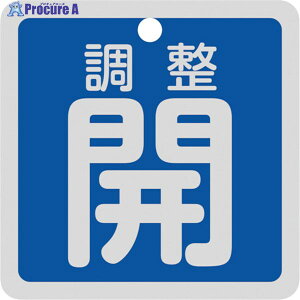 �Ώ\�� �o���u�J�D �����J(��) ��15-139C 50×50mm ���ʕ\�� �A���~�� 159093 1�� ��254-0738