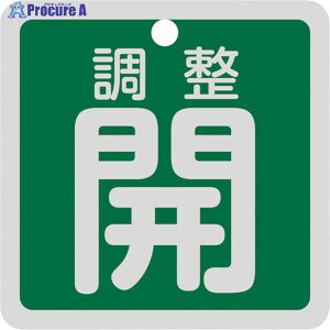 �Ώ\�� �o���u�J�D �����J(��) ��15-139B 50×50mm ���ʕ\�� �A���~�� 159092 1�� ��254-0739