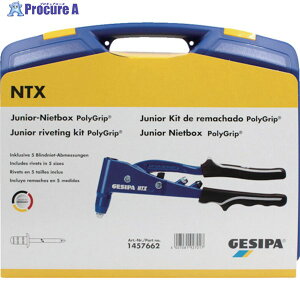 GESIPA �n���h���x�b�^�[�L�b�g NTX 1457662 1S ��256-2446