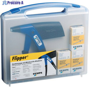 GESIPA �n���h���x�b�^�[�L�b�g Flipper[[R��]] 1433951 1S ��256-2469