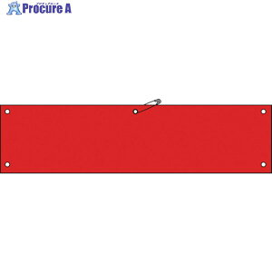 Ώ\ rj[r Ԗn^Cv r-100() 90×360mm Gr 140104 1 371-9588