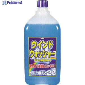 KYK �E�C���h�E�H�b�V���[�tEX 2L 12-007 1�{ ��401-0396