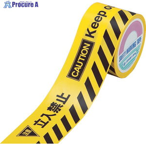 Ώ\ oP[he[v(We[v) ӗ֎~ BT-80B 80×50m S 147009 1 404-4487