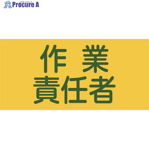 Ώ\ sXSr ƐӔC GW-5M 95mm×r܂320mm MTCY 139705 1 480-2471