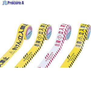 Ώ\ oP[he[v(We[v) 񗧓֎~ BT-60A 60×50m S 147004 1 480-2586