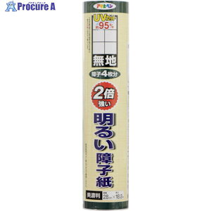 ATqy UVJbg2{邢q 28CMX18.8M 5211 n 145321 1{ 561-9413