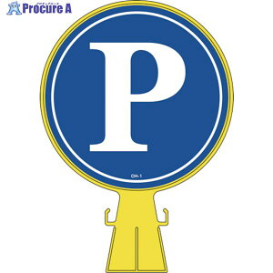 �Ώ\�� �R�[���w�b�h�W�� P(���ԏ�) CH-1 426×300mm �|���G�`���� 119001 1�� ��814-9330