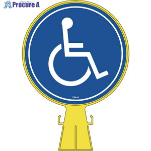 Ώ\ R[wbhW g҃}[N CH-4 426×300mm |G` 119004 1 814-9333