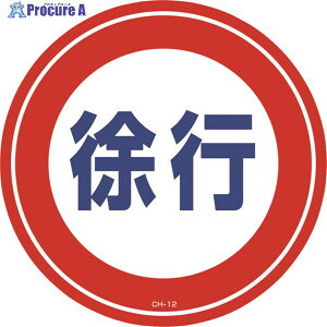 Ώ\ R[wbhWpXebJ[ s CH-12S 285mm PET 119112 1 814-9362