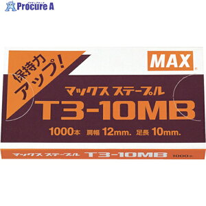 MAX T3Xe[v 12mmE10mm 20(1/1000{) T3-10MB(20BOX) 1 119-4897yϕsz