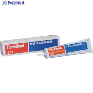 THREEBOND prESnڒ TB1521 150g PF ڒ͗ǍD(1521AA) TB1521-150 150ML 1 126-2475