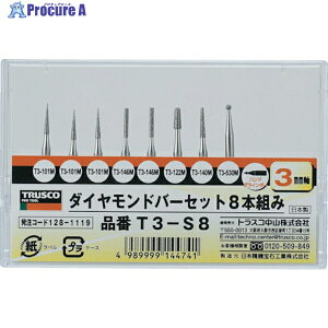 TRUSCO �_�C�������h�o�[ 3mm�� 8�{�g�Z�b�g T3-S8 1S ��128-1119