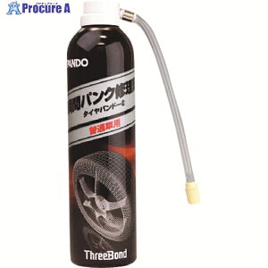 THREEBOND CLbg uԃpNC ^Cph[C ʎԗp 385ml(6001AC) TB6001AC 1 149-3334