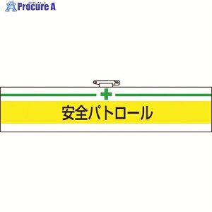TRUSCO �r�� ���S�p�g���[���E��r�j�[���_�u�����H�E85X400 T847-08A 1�� ��161-5510