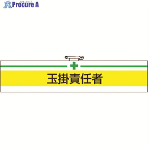 TRUSCO �r�� �ʊ|�ӔC�ҁE��r�j�[���_�u�����H�E85X400 T847-13A 1�� ��161-5511