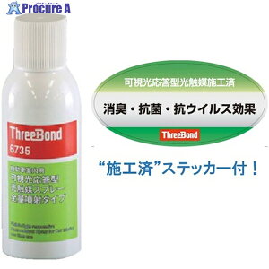 THREEBOND �y���ؔp�ԁzThreeBond6735�X�e�b�J�[�t TB6735SET 1S ��261-6692