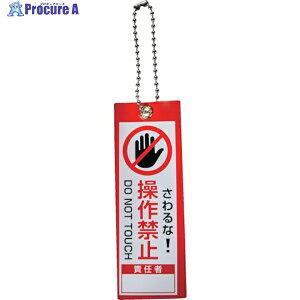 TRUSCO rƕ\D({[`F[t)֎~ 100x35 TBH10035-1 1 262-7887