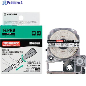 KING JIM yzuevvPROe[v JbgxEphEBbg/]x/x/ ΉP[ua3.0`4.1mm SZR100-075K 1 337-3692
