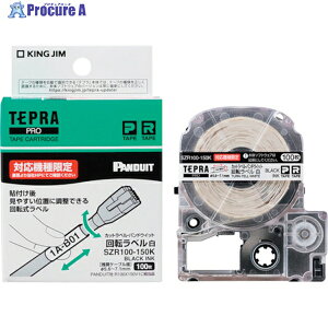 KING JIM yzuevvPROe[v JbgxEphEBbg/]x/x/ ΉP[ua5.6`7.1mm SZR100-150K 1 337-3698