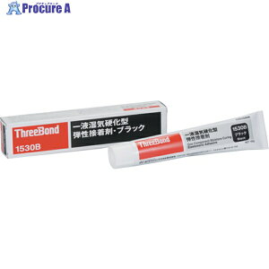 THREEBOND Cd^eڒ TB1530B 150g F L͈͍ޗڒ `N\t^^Cv(1530BA) TB1530B-150 1{ 355-2888