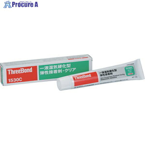 THREEBOND Cd^eڒ TB1530C 150g  L͈͍ޗڒ NA^Cv(1530CA) TB1530C-150 1{ 355-2896