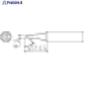 白光 こて先 2C型 T18-C2 1本 ▼355-9289