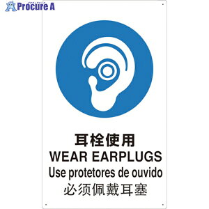 TRUSCO 4 JISSW gp T802621-A 1 363-3967