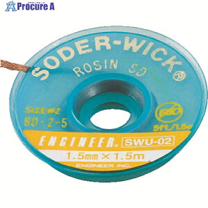 ENGINEER n_z 1.5mm SWU-02 1 368-8658