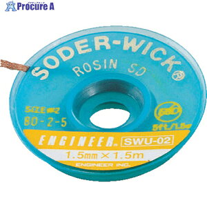 ENGINEER n_z 1.9mm SWU-03 1 368-8666