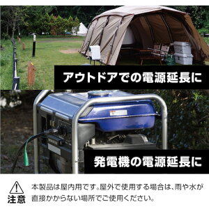 �n�^�� 2P�����R�[�h 20m �������C�G���[ SX-203-Y 1�{ ��370-4670