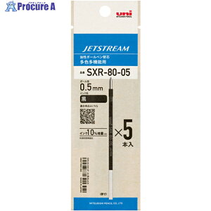 uni �W�F�b�g�X�g���[���֐c SXR-80-05(���p�b�P�[�W) �{�[���a:0.5mm �C���N�F:�� 5�{�p�b�N SXR8005K5P.24 1�� ��500-4785