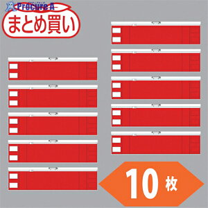 TRUSCO ܂Ƃߔ t@Xi[tr 10 T-84842-10P 1 530-2521