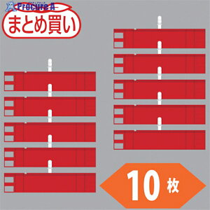 TRUSCO ܂Ƃߔ t@Xi[tr(Nbv^Cv)10 T848-58-10P 1 530-4029