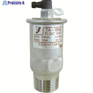 YOSHITAKE �X�e�����X���≷���p��C���� 15A TA-18ML-15A 1�� ��795-9125