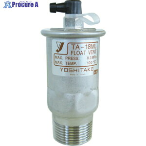 YOSHITAKE �X�e�����X���≷���p��C���� 20A TA-18ML-20A 1�� ��795-9133