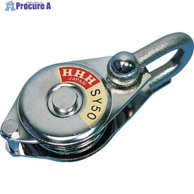 HHH シンプルヤーディング シャックル式50mm ベアリング入 SY-50 1個 ▼808-6904