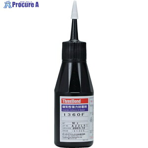 THREEBOND Cڒ TB1360F ˂ݎ~ߍ lWbN xEϔMEd^Cv 50g(1360FA) TB1360FA 1{ 817-9666
