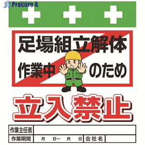 SHOWA PǃV[g ^b`tW CXg g̍ƒ̂ߗ֎~ T-015 1 819-3957