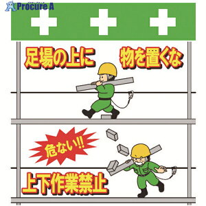 SHOWA PǃV[g ^b`tW CXg ̏ɂ̂u T-054 1 819-3996