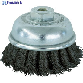 TRUSCO 電動工具用ツイストカップブラシ Φ75 鋼線0.35 TCB-75A 1個 ▼827-7134