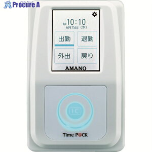 A}m TimePCK-iC4CL  94×s143×57mm TIMEPACK-IC4CL 1 102-6639