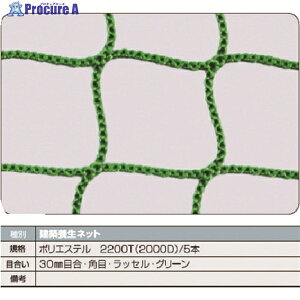 TRUSCO ���z�{���l�b�g��1.8�� ��5m×10m �ڍ�30 �p�ڃ��b�Z�� TCN-50100-GN 1�� ��160-6728