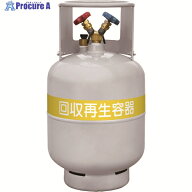 Asada フロン回収ボンベ フロートセンサー付 24L 無記名 TF057 1本 ▼249-5279