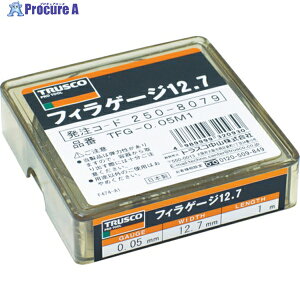 TRUSCO tB[Q[W 0.20mm 12.7mmX1m TFG-0.20M1 (0.20X1M) 1 250-8184
