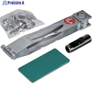 TRUSCO 両面ハトメパンチセット セパレート型 12mmセット(ハトメパンチ本体(コマ一体型)・アルミハトメ・ポンチ・下敷き付) THP-SP12 1S ▼328-9893