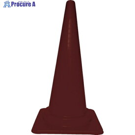 TRUSCO 安全コーン 幅380mmX高さ700mm ブラウン TCC-DBR 1本 ▼470-5670