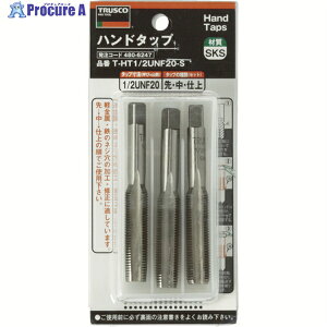 TRUSCO �n���h�^�b�v ���j�t�@�C�˂��p�ESKS 1/2UNF20 �Z�b�g T-HT1/2UNF20-S 1S ��480-6247