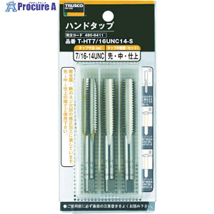 TRUSCO �n���h�^�b�v ���j�t�@�C�˂��p�ESKS 3/8UNC16 �Z�b�g T-HT3/8UNC16-S 1S ��480-6344