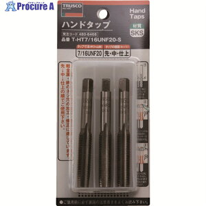 TRUSCO �n���h�^�b�v ���j�t�@�C�˂��p�ESKS 7/16UNF20 �Z�b�g T-HT7/16UNF20-S 1S ��480-6468